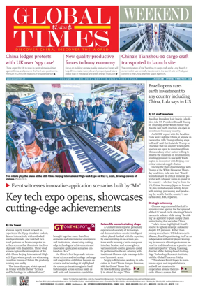 Cover of Global Times - Weekend