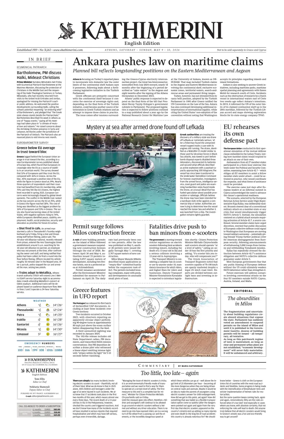 Cover of Kathimerini English