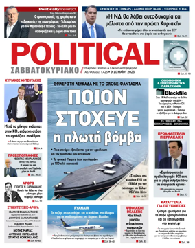 Cover of Political