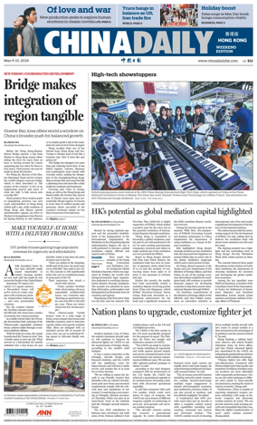 Cover of China Daily (Hong Kong)