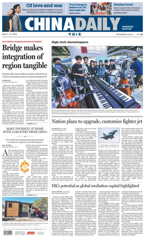 Cover of China Daily
