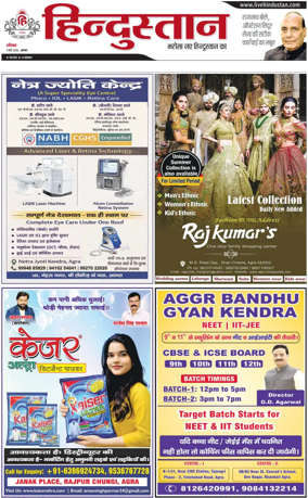 Cover of HH Agra