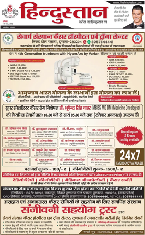 Cover of HH Aligarh