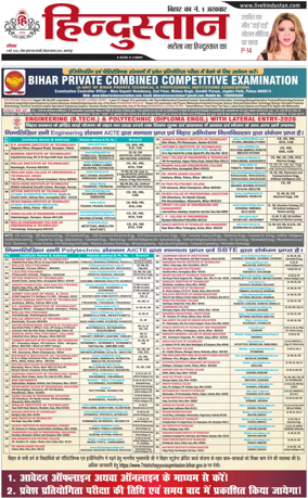 Cover of HH Bahgalpur