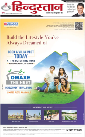 Cover of HH Faridabad