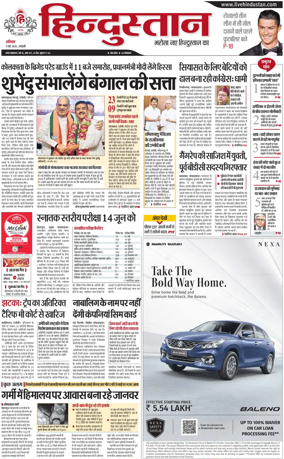 Cover of HH Haldwani