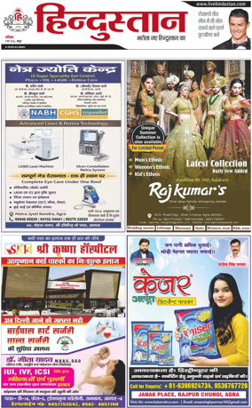 Cover of HH Mathura