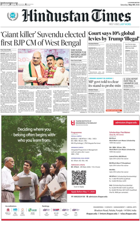 Cover of Hindustan Times (East UP)