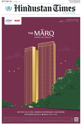 Cover of Hindustan Times (Gurgaon)