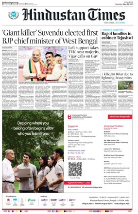 Cover of Hindustan Times (Patna)