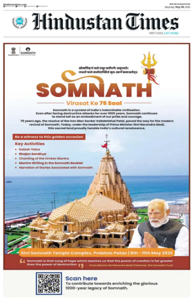 Cover of Hindustan Times ST (Jaipur)