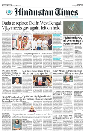 Cover of Hindustan Times Thane
