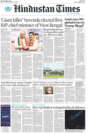 Cover of Hindustan Times (West UP)