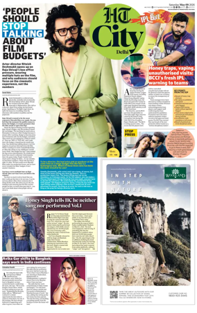 Cover of HT City