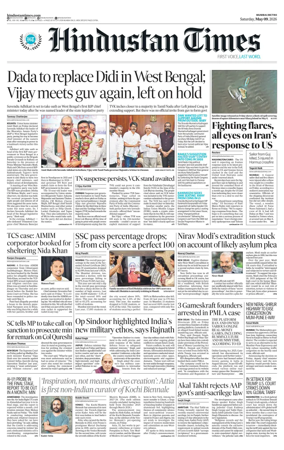 Cover of HT Navi Mumbai