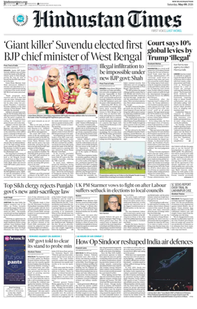Cover of HT Rajasthan