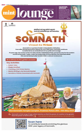 Cover of Mint Delhi
