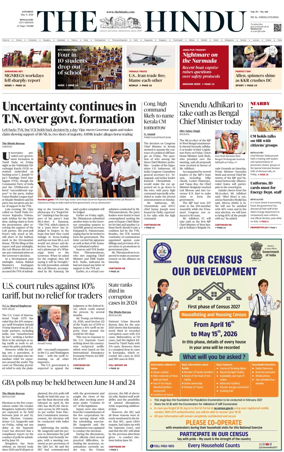 Cover of The Hindu (Bangalore)