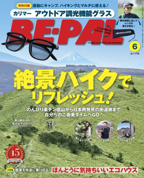Cover of BE-PAL