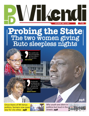 Cover of People Daily ePaper