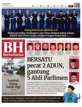 Cover of Berita Harian