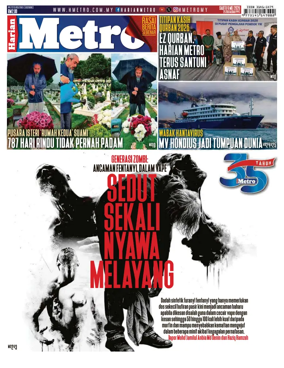 Cover of Harian Metro