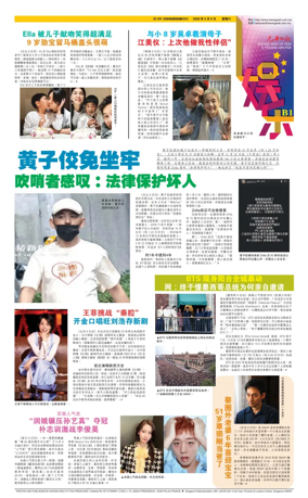 Cover of yu le/fu kan