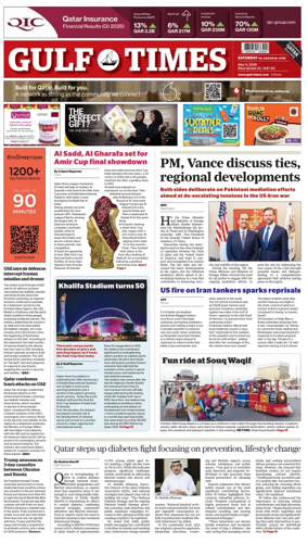 Cover of Gulf Times