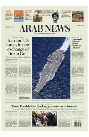 Cover of Arab News