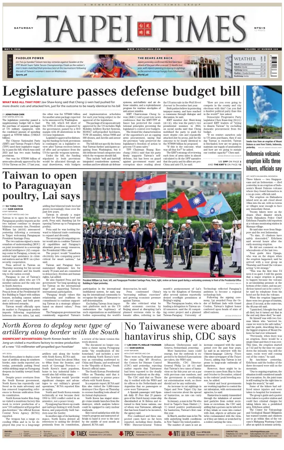 Cover of Taipei Times