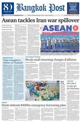 Cover of Bangkok Post