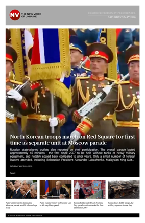 Cover of The New Voice of Ukraine
