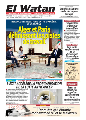 Cover of El Watan (Algeria)