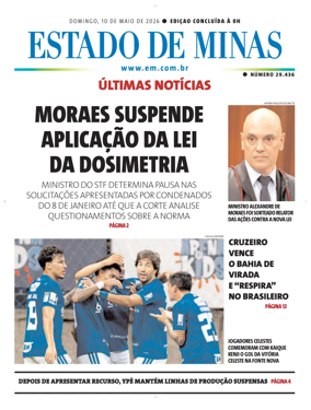 Cover of Estado de Minas (Brazil)