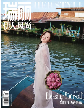 Cover of Rayli Her Style