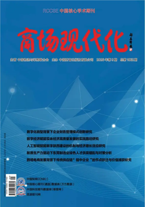 Cover of Market Modernization
