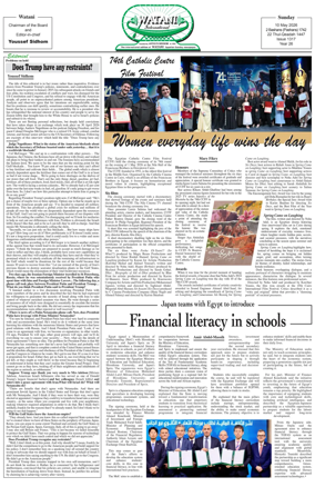 Cover of Watani International