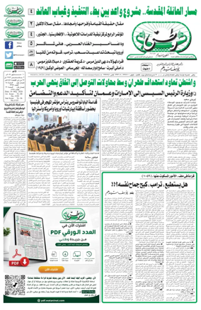Cover of Watani