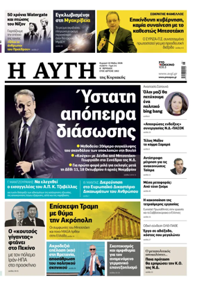 Cover of AVGI