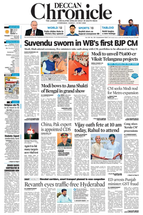 Cover of Deccan Chronicle