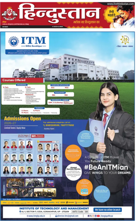 Cover of Hindustan (Gorakhpur)