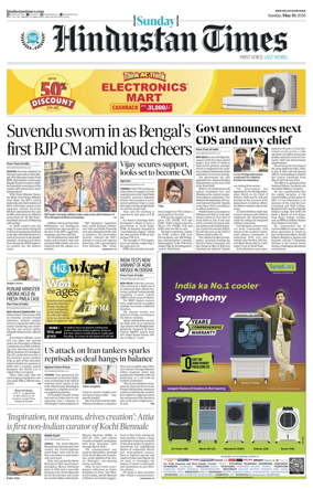 Cover of Hindustan Times Haryana
