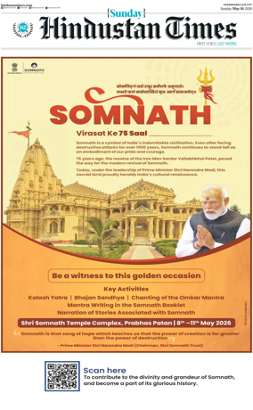 Cover of Hindustan Times (Jammu)