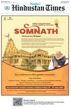 Cover of Hindustan Times ST (Jaipur)