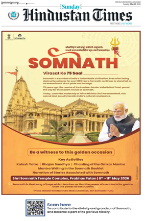 Cover of Hindustan Times ST (Noida)