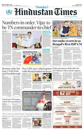 Cover of Hindustan Times Thane