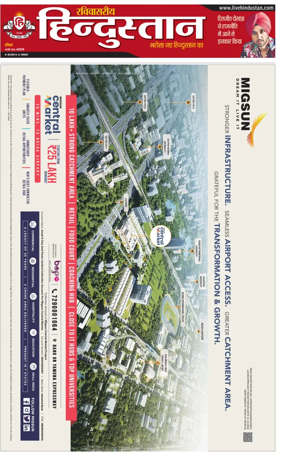 Cover of Hindustan