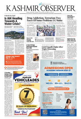 Cover of Kashmir Observer