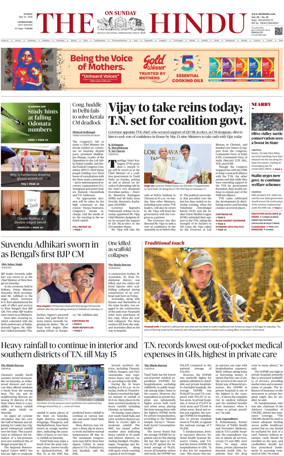 Cover of The Hindu (Coimbatore)