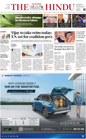 Cover of The Hindu (Delhi)